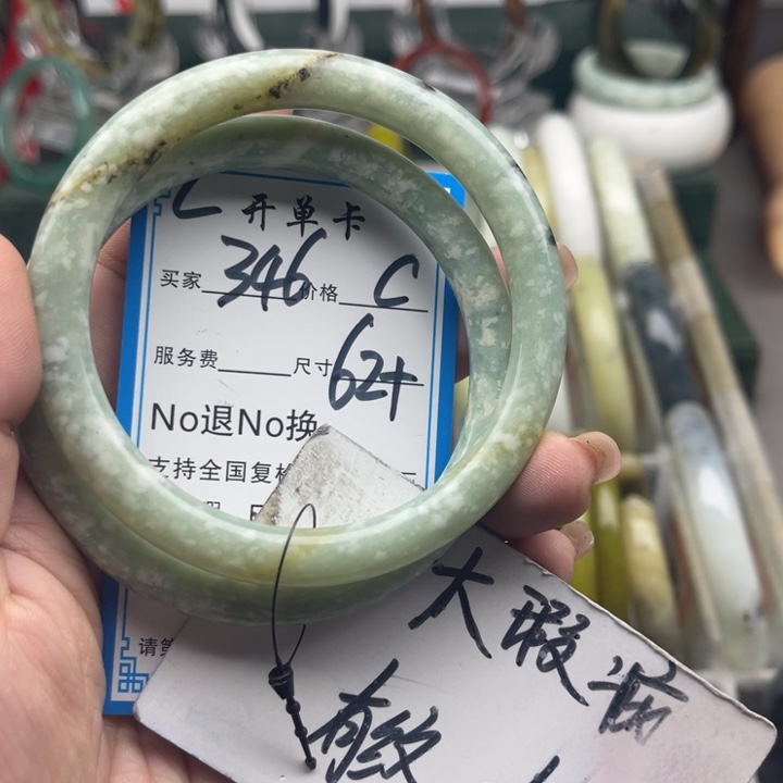 蛇纹石玉未镶嵌手镯