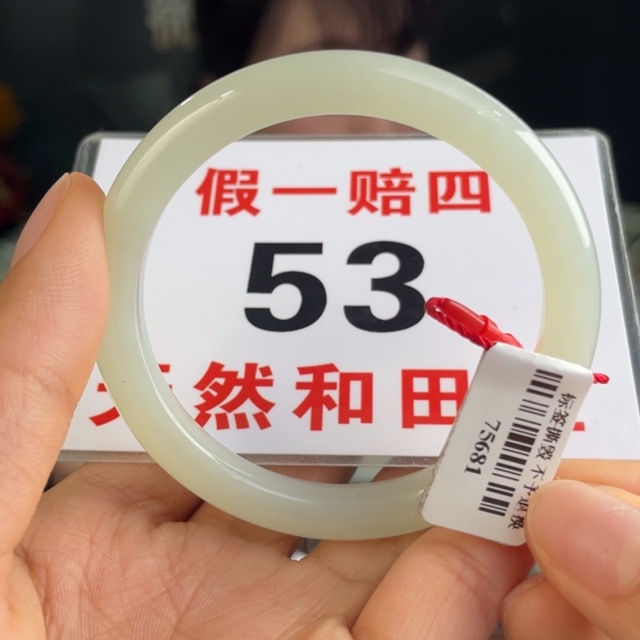 和田玉手镯未镶嵌微瑕