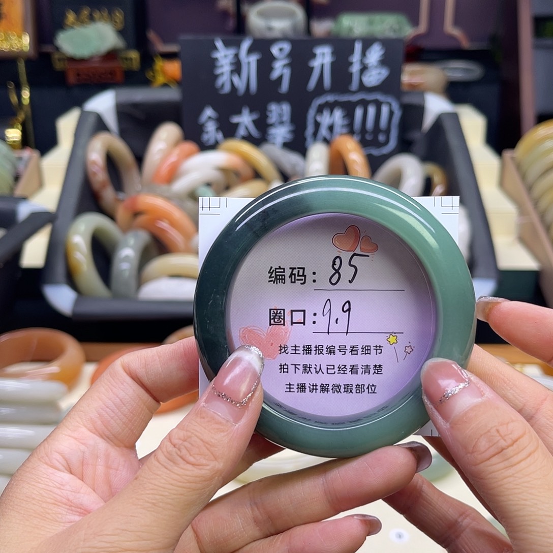 樰***儿石英质玉未镶嵌手镯