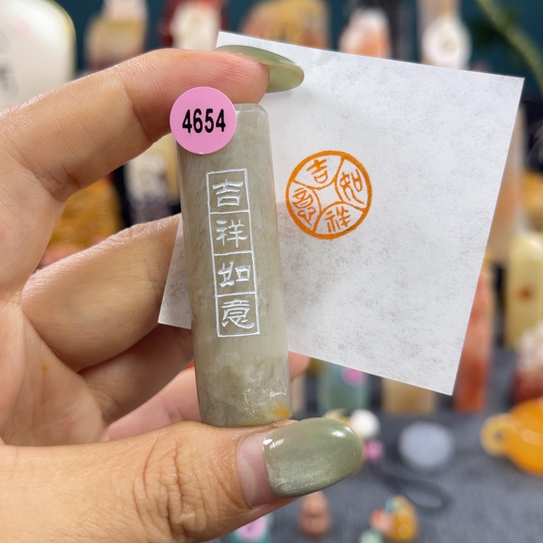 昌化石印石4654包邮包刻