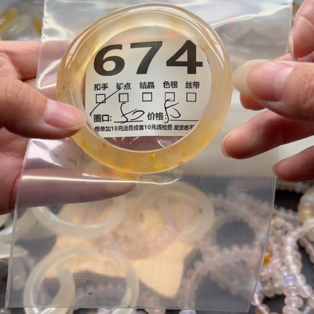 手镯玛瑙/玉髓未镶嵌674