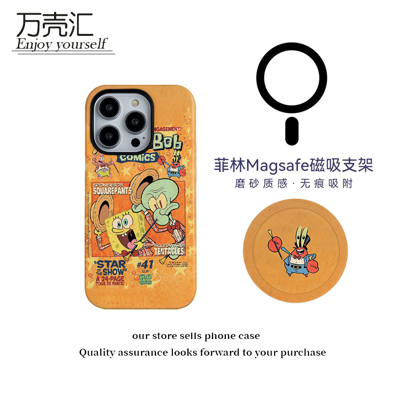 海绵宝宝磁吸菲林二合一手机壳适用苹果17华为vivo小米oppo保护套
