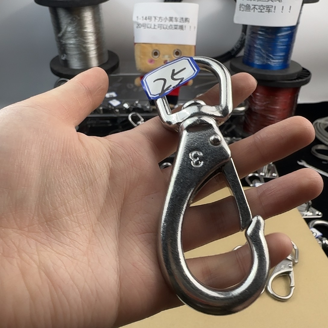 不锈钢万向钩3号×2个