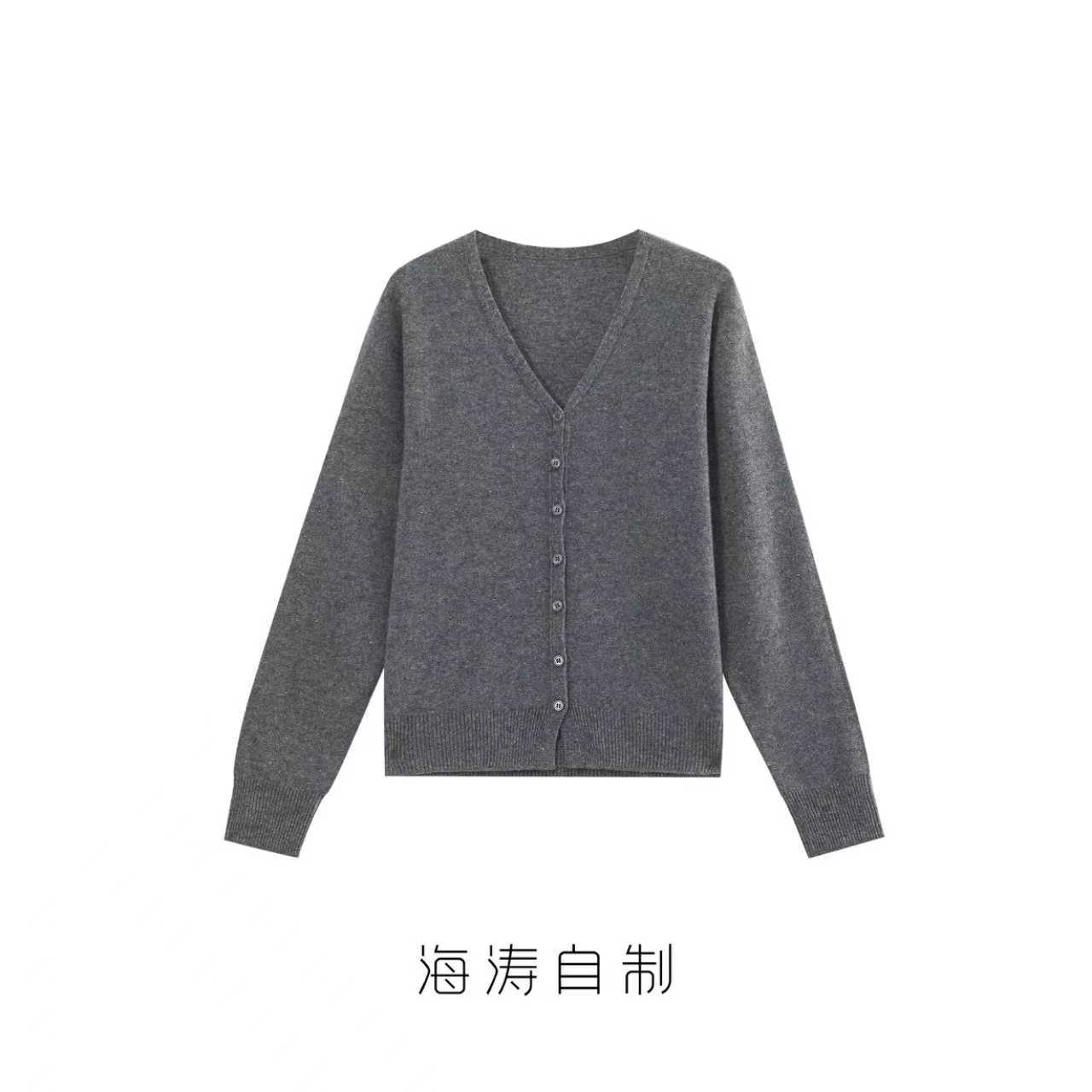 【海涛大叔】「暖绒鎏金」纯羊毛单排扣V领针织开衫