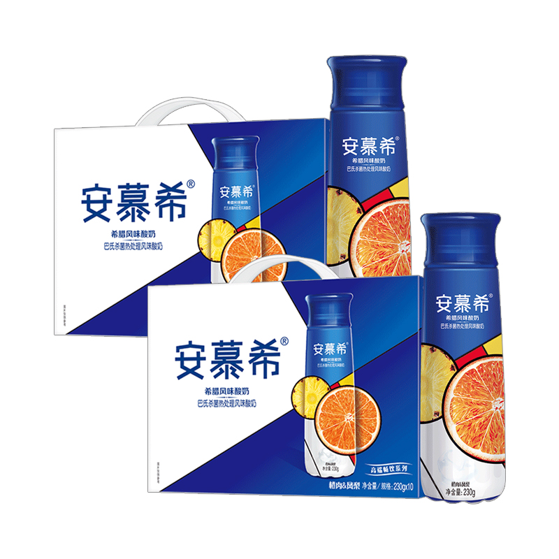 【？？月产】伊利安慕希橙凤梨风味酸牛奶230g*10瓶*2箱