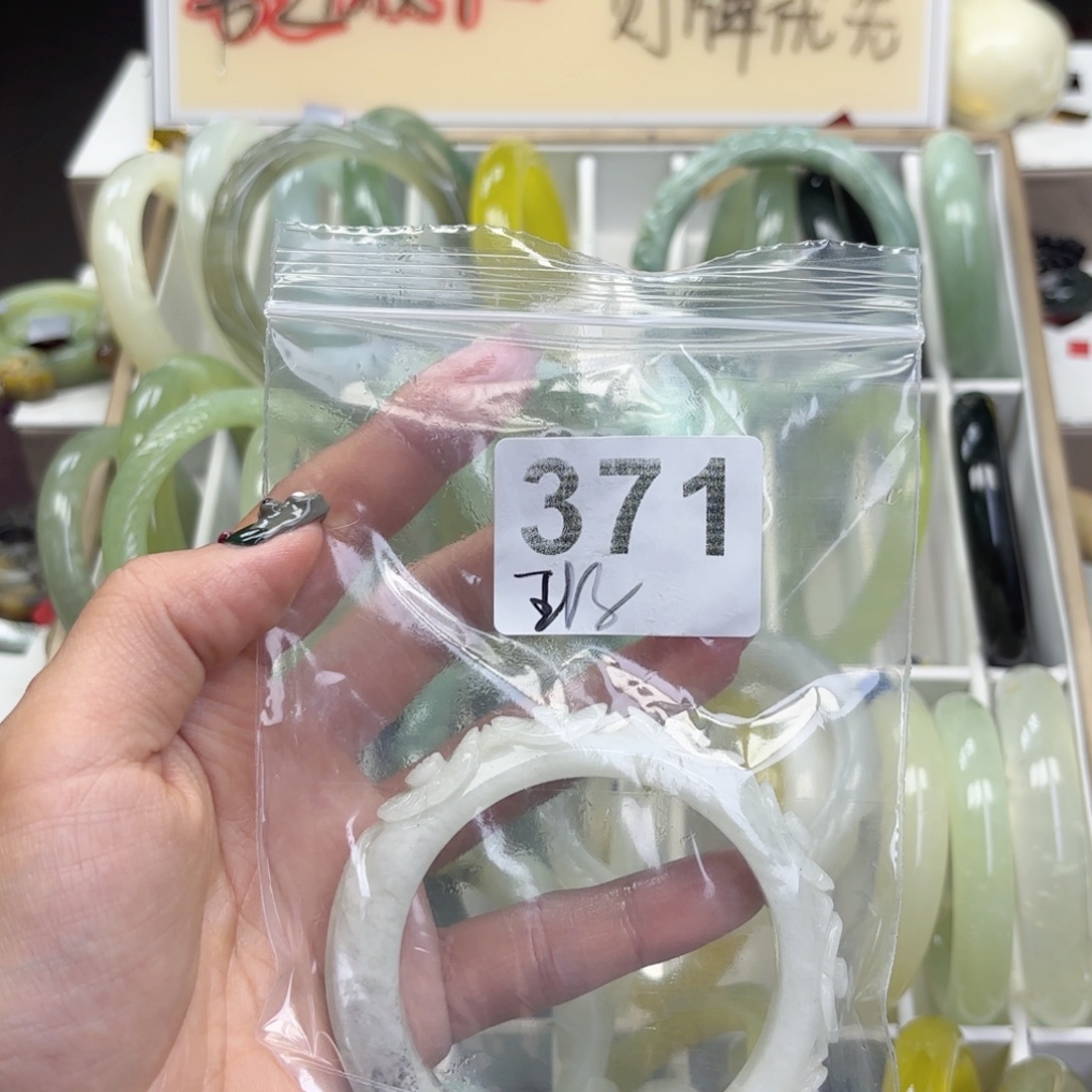 叶****蛇纹石玉未镶嵌手镯