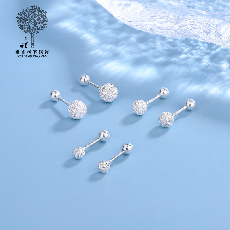 足银耳饰 s999纯银磨砂螺纹耳钉女简约拧扣圆珠养耳洞