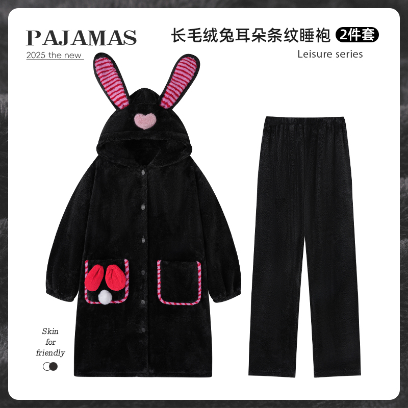 2025女厚款保暖常规款睡衣家居服套装长毛女绒卡通结女士加绒连帽
