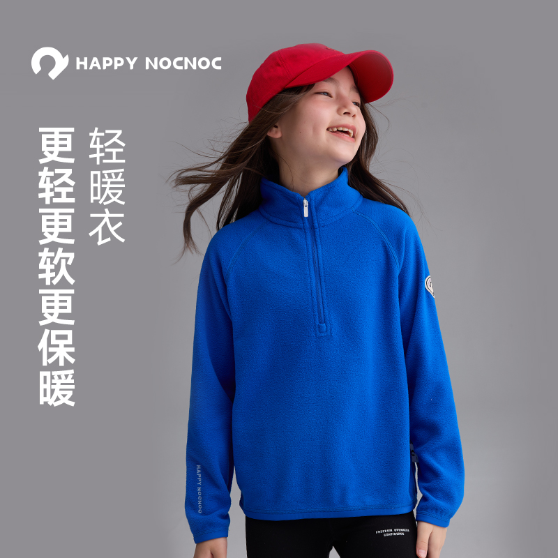 happy nocnoc/敲开心超细绒半拉链插肩套头衫秋冬亲子装新品儿童