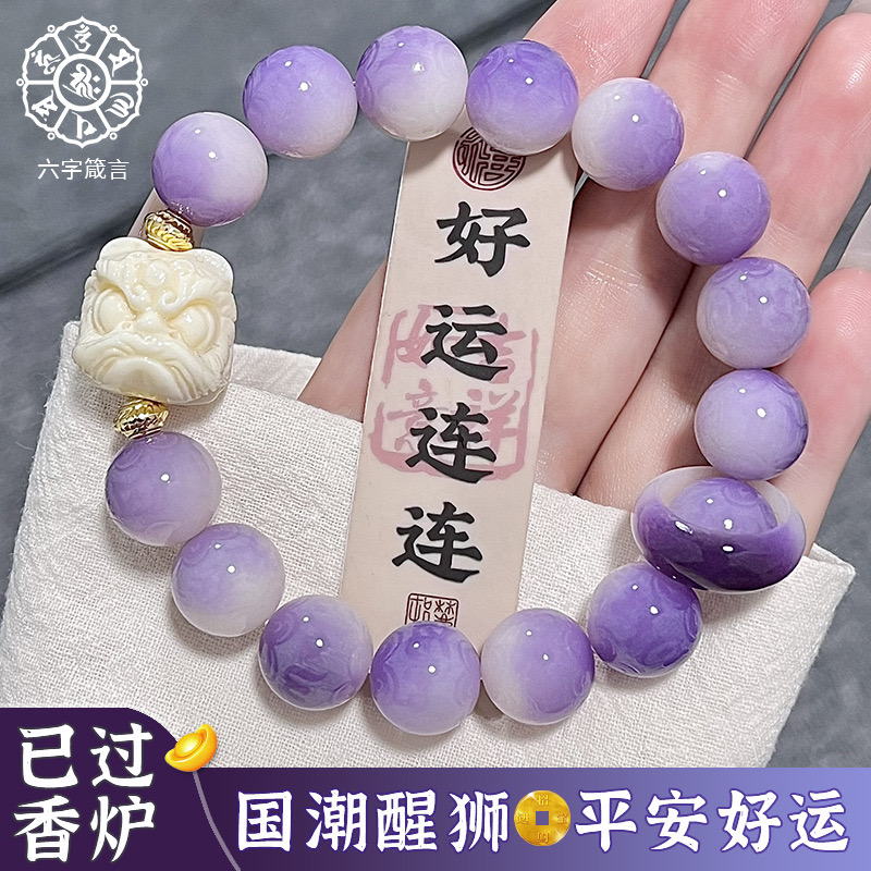 【国潮醒狮六字箴言】天然菩提雕刻菩提文玩手串佛珠念珠菩提手串