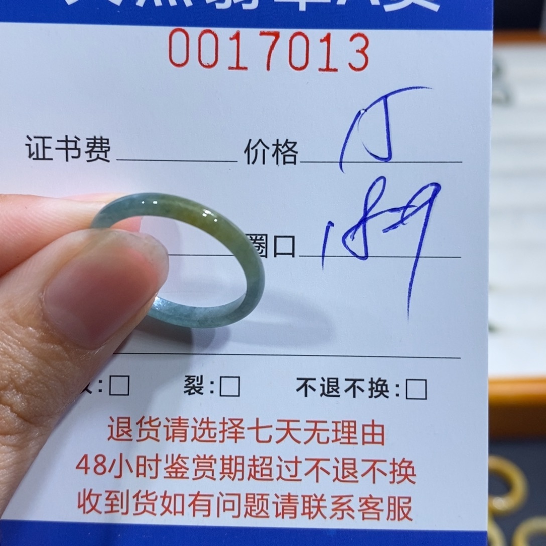 翡翠未镶嵌戒指翡翠