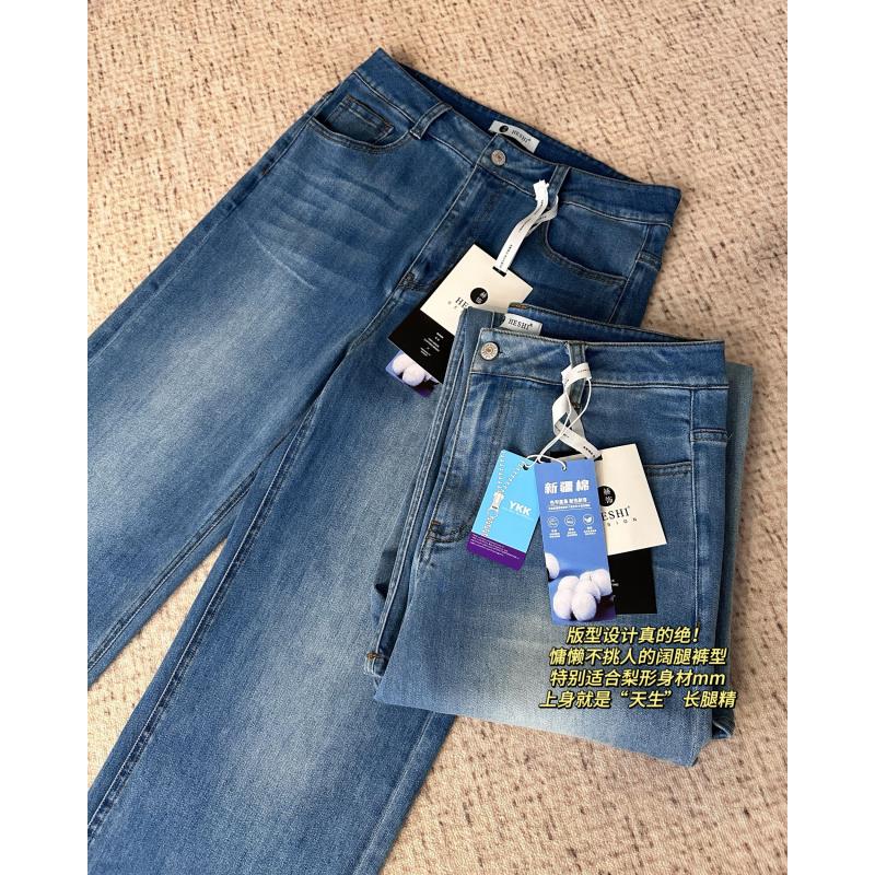 今晚发【嘎嘎】胖MM春季新款百搭显瘦高腰直筒阔腿弹力牛仔裤02264D