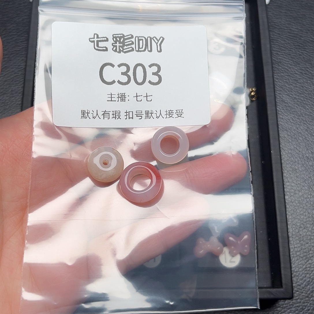 玛瑙/玉髓颈饰合金果****娃