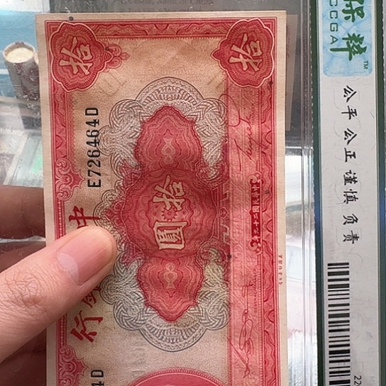 吾爱收藏流通旧品