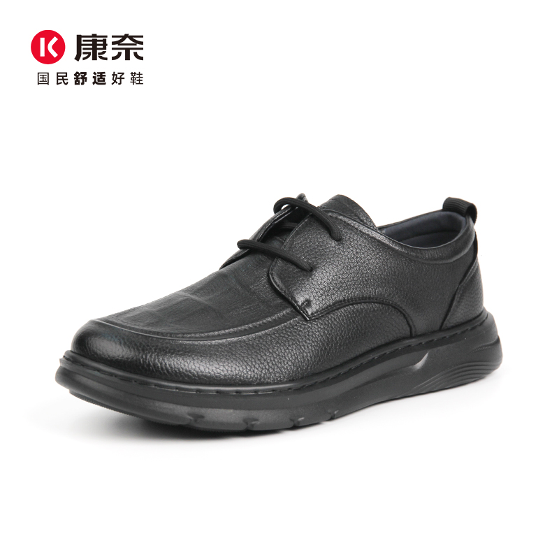 Kangnai/康奈55146专柜正品2025秋真皮商务透气羊皮大码系带男鞋