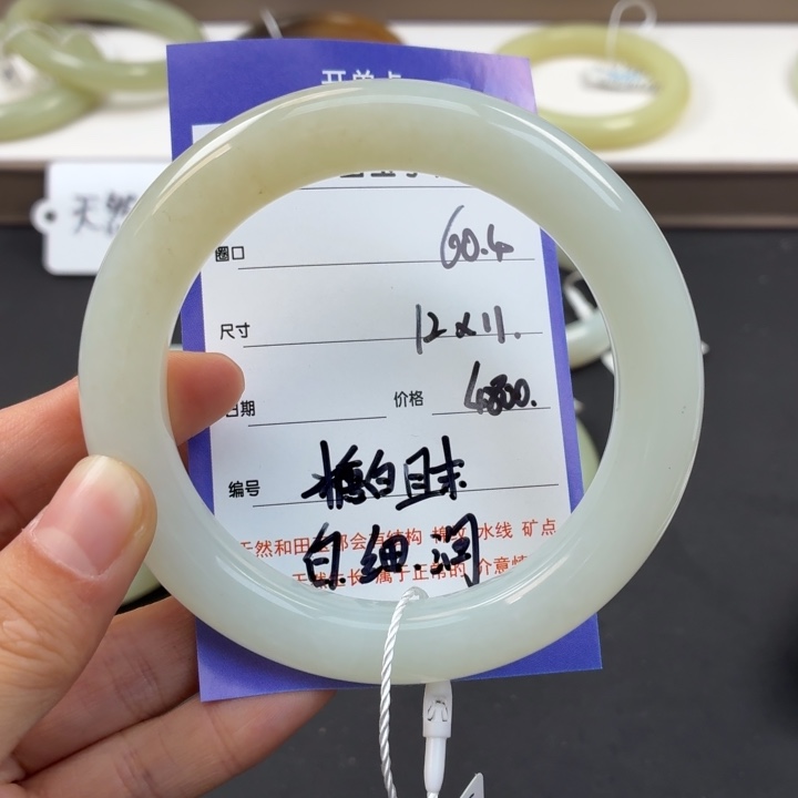 未镶嵌手镯和田玉