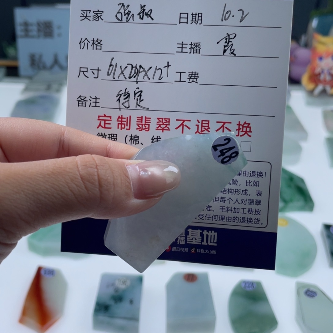 未镶嵌定制翡翠强*翡翠挂件定制