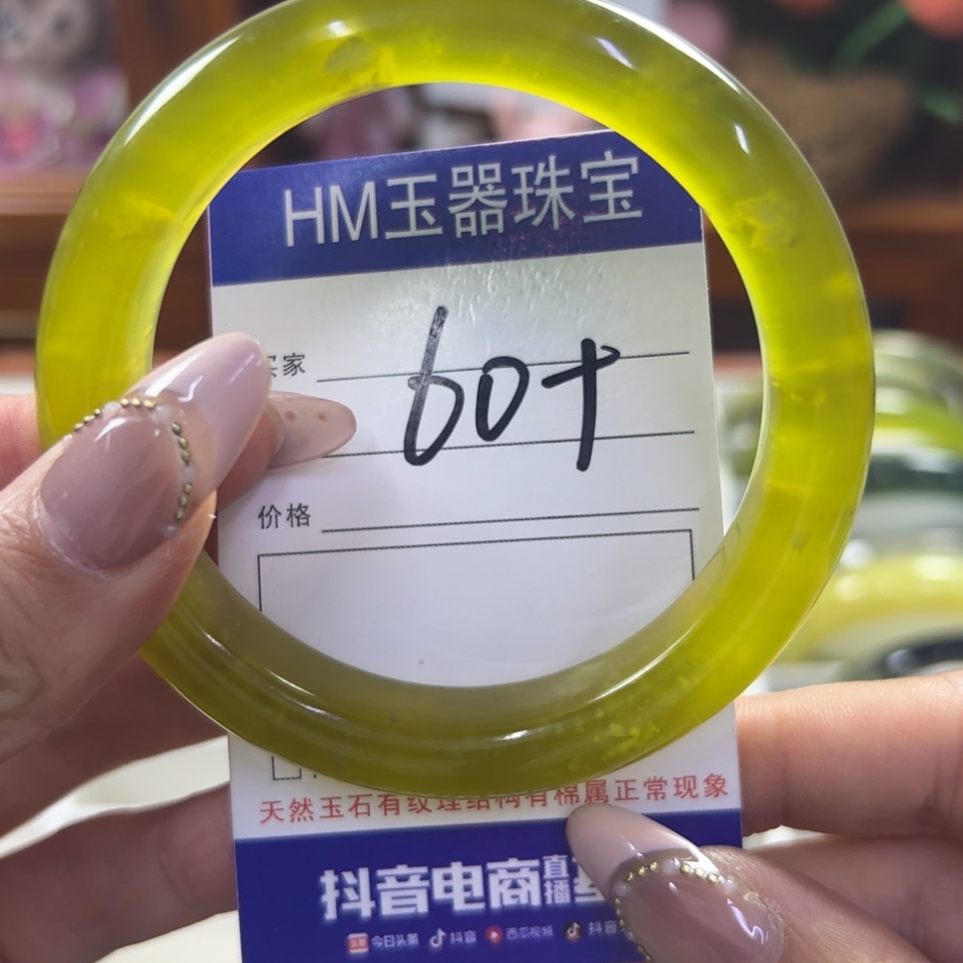 蛇纹石玉未镶嵌手镯795