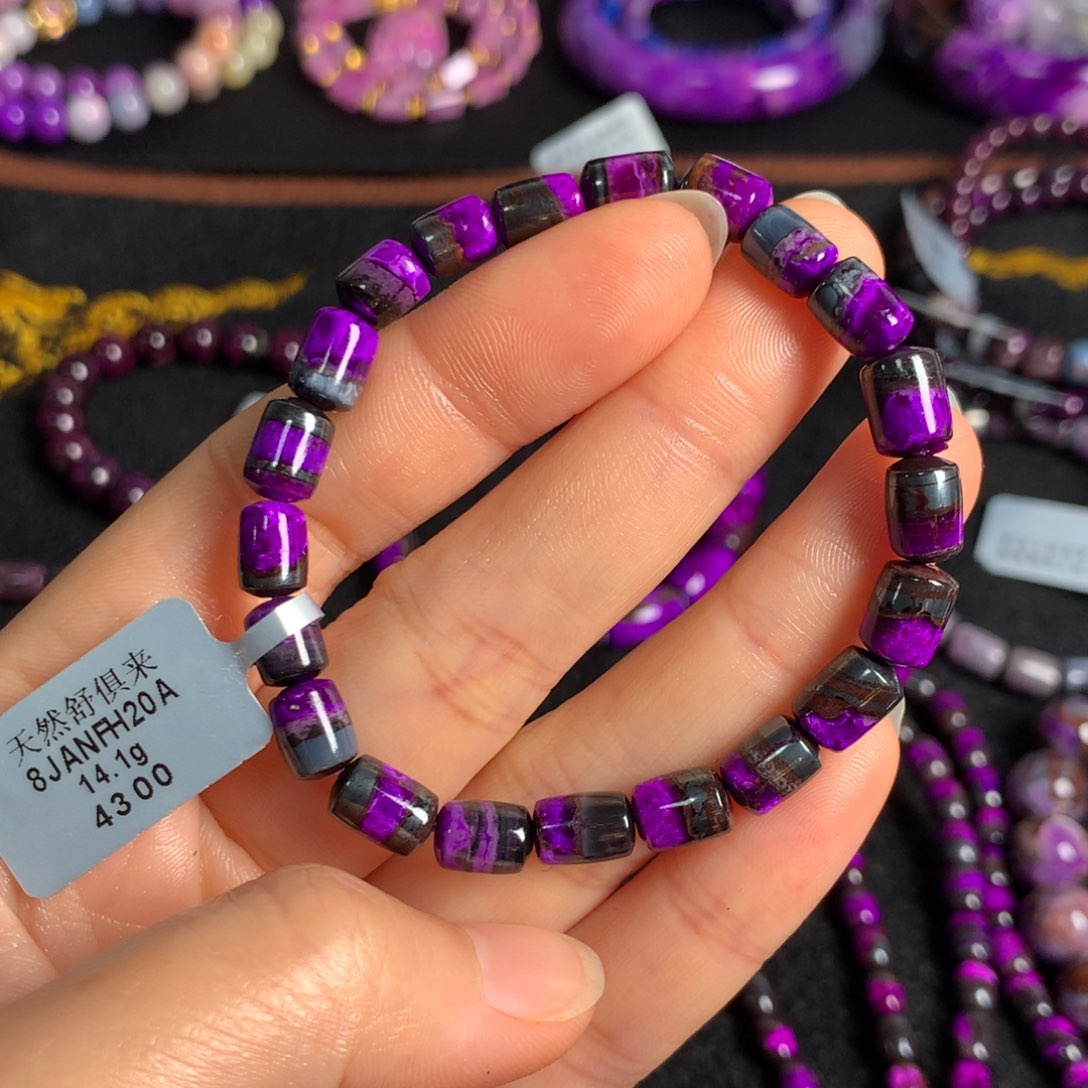 苏纪石（舒俱来）丝绒桶珠手链未镶嵌面*