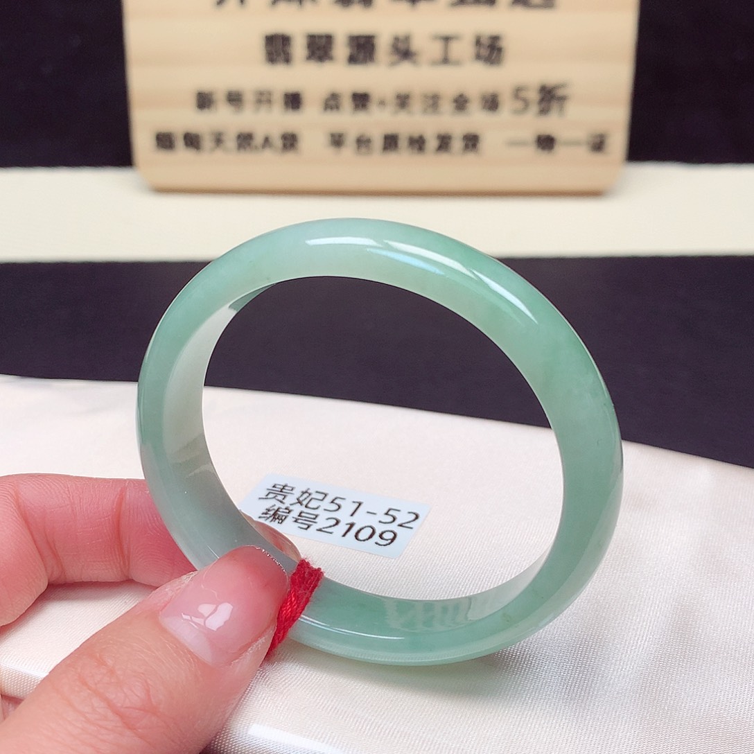 翡翠手镯未镶嵌2109号