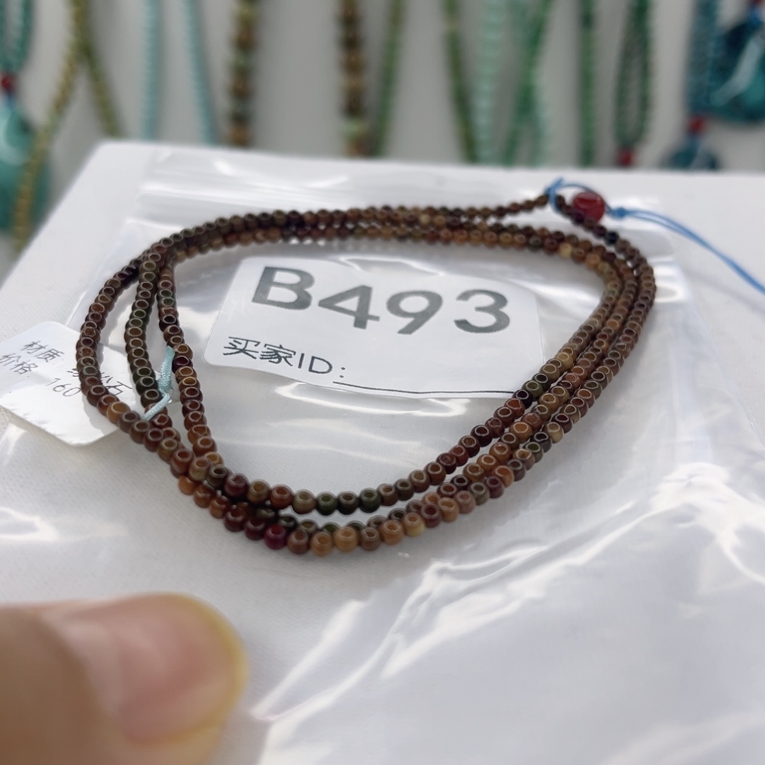 南红玛瑙未镶嵌颈饰2.3