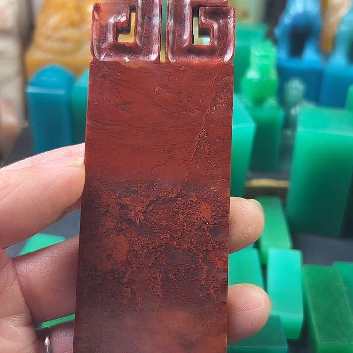 寿山石印石自*寿山石篆刻章