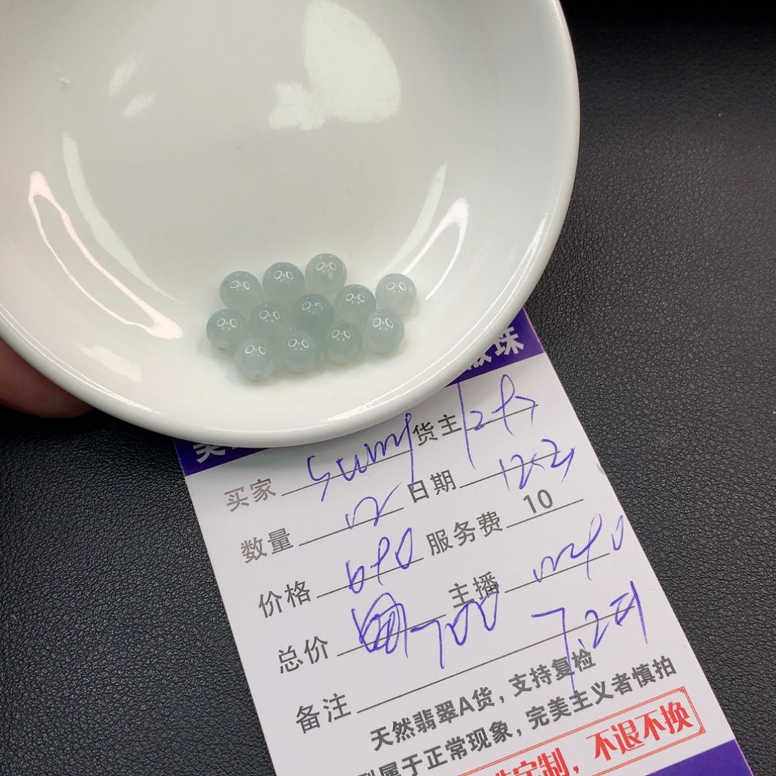 s***y翡翠未镶嵌手链翡翠散珠多样性发自选