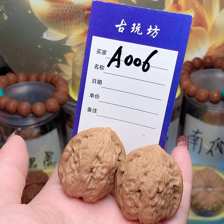 核桃手串/手链金钱豹