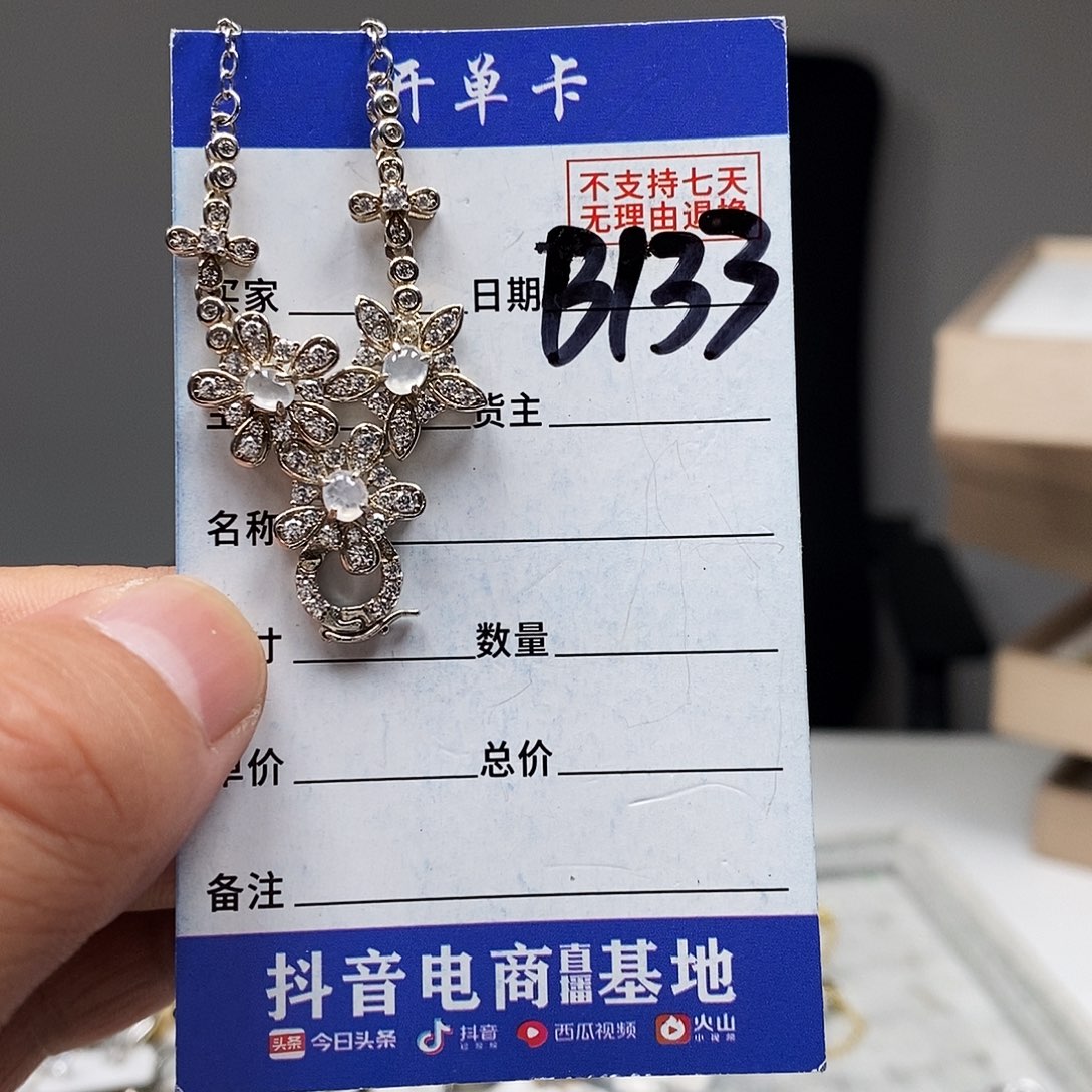 翡翠戒指未镶嵌毛衣链