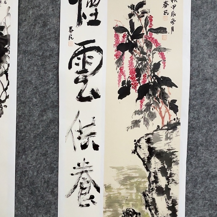 国画闲堂春民国画