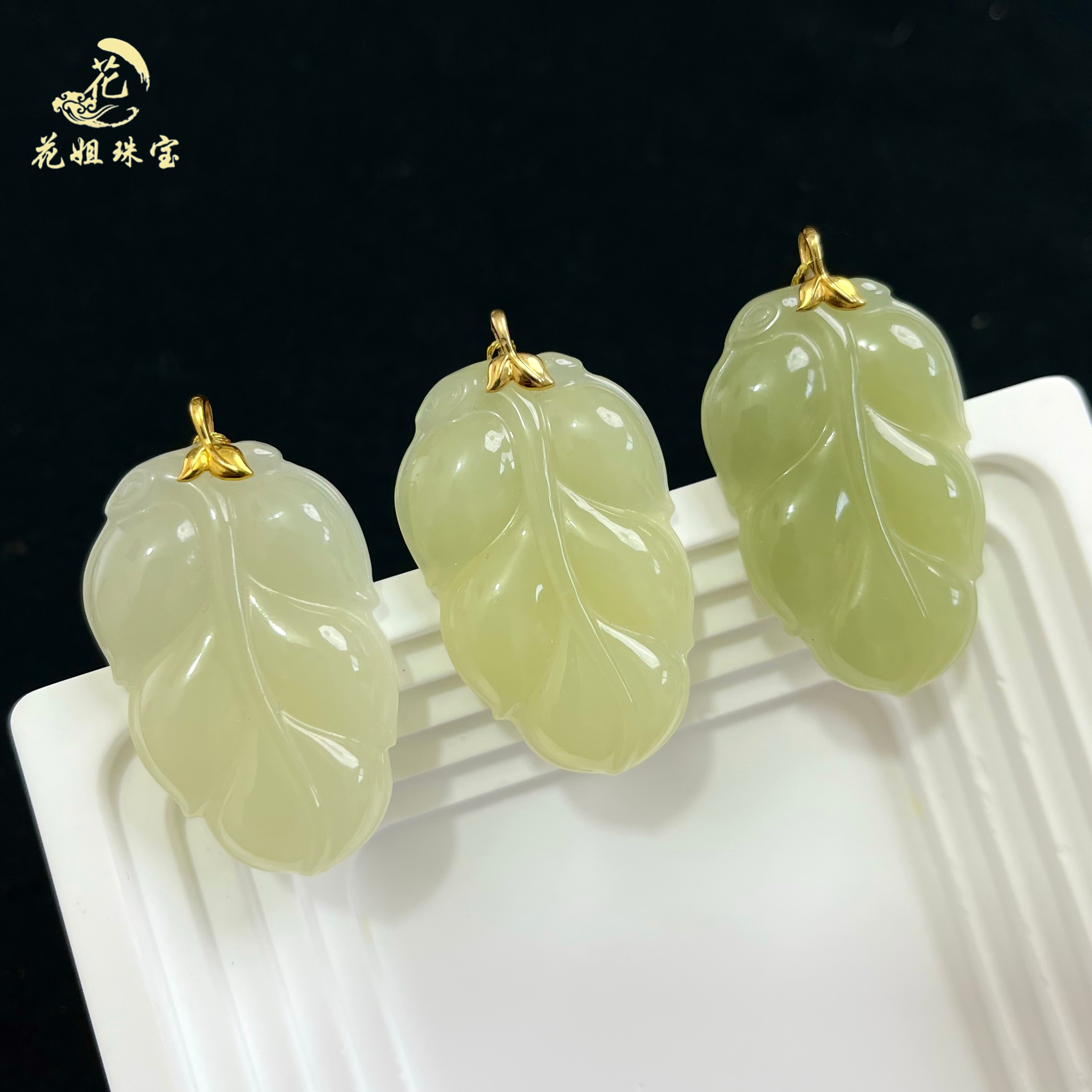 O03天然和田玉18K金镶黄口金枝玉叶吊坠37*24*6mm多样性发其一