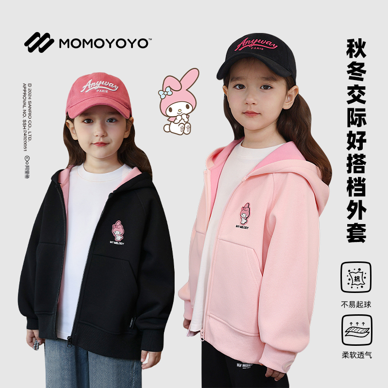 【AB色】女童撞色连帽外套春秋儿童衣服百搭童装上衣5601MD