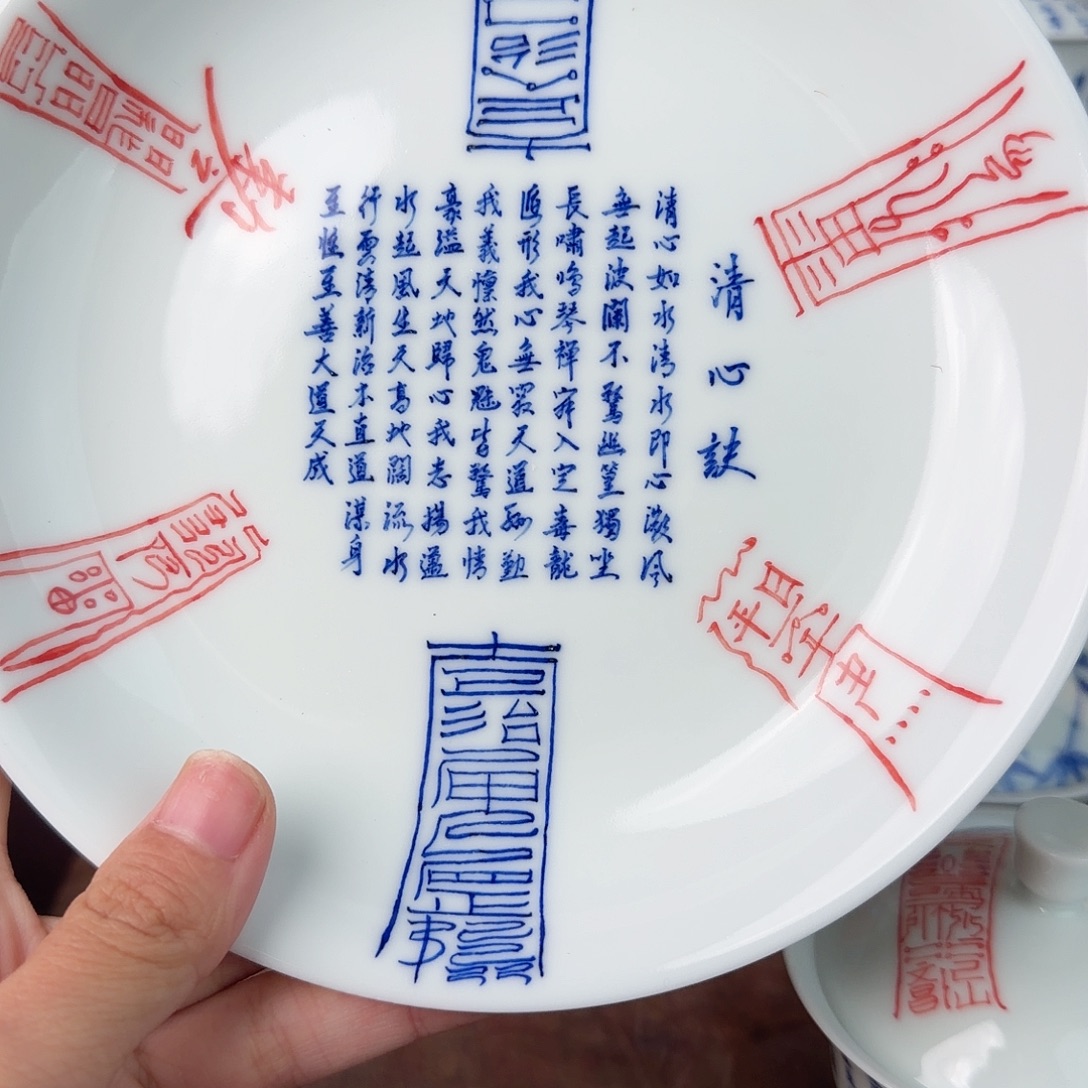 手绘青花书你书法