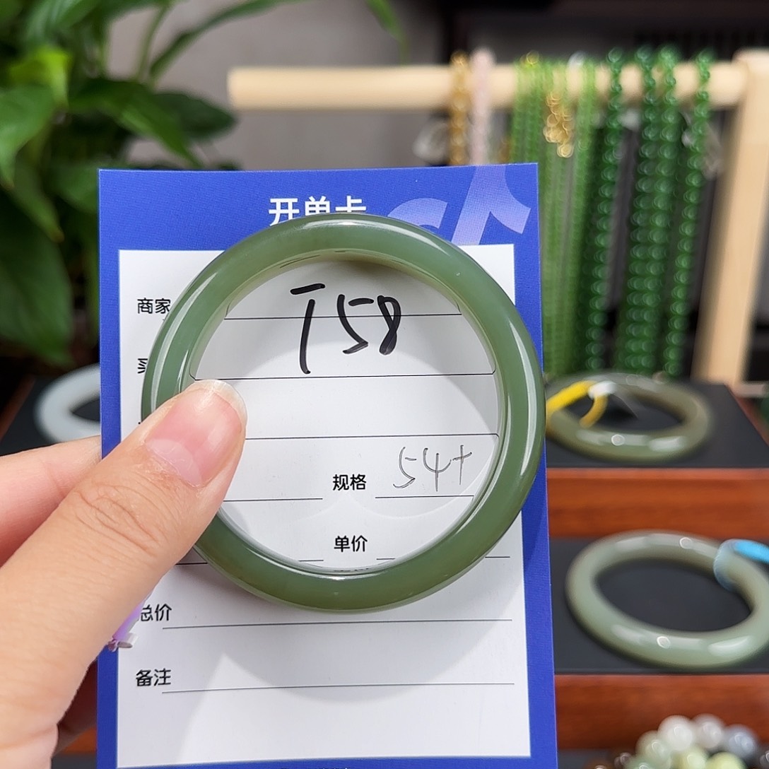 未镶嵌手镯和田玉