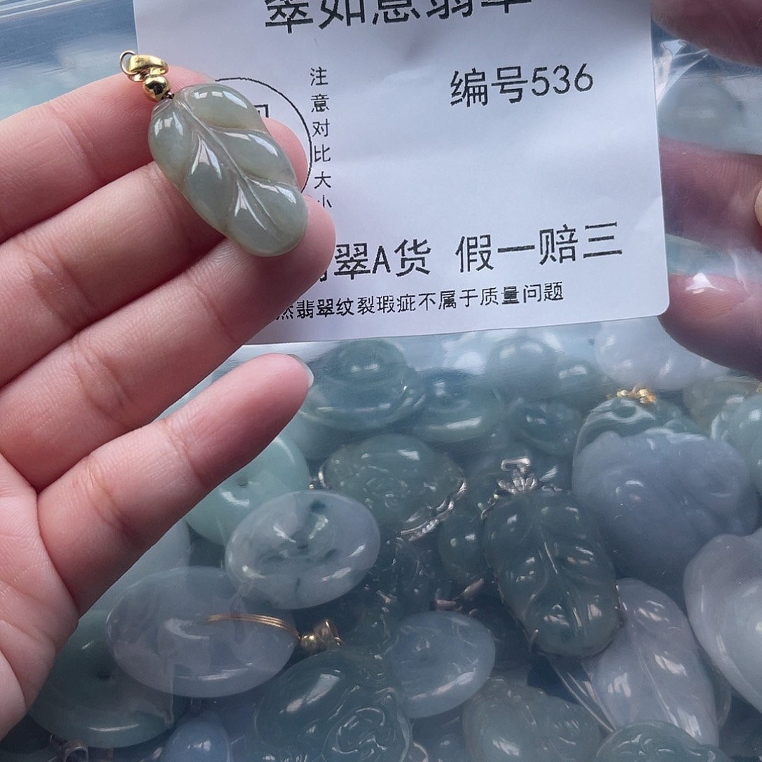 翡翠颈饰未镶嵌天然翡翠536