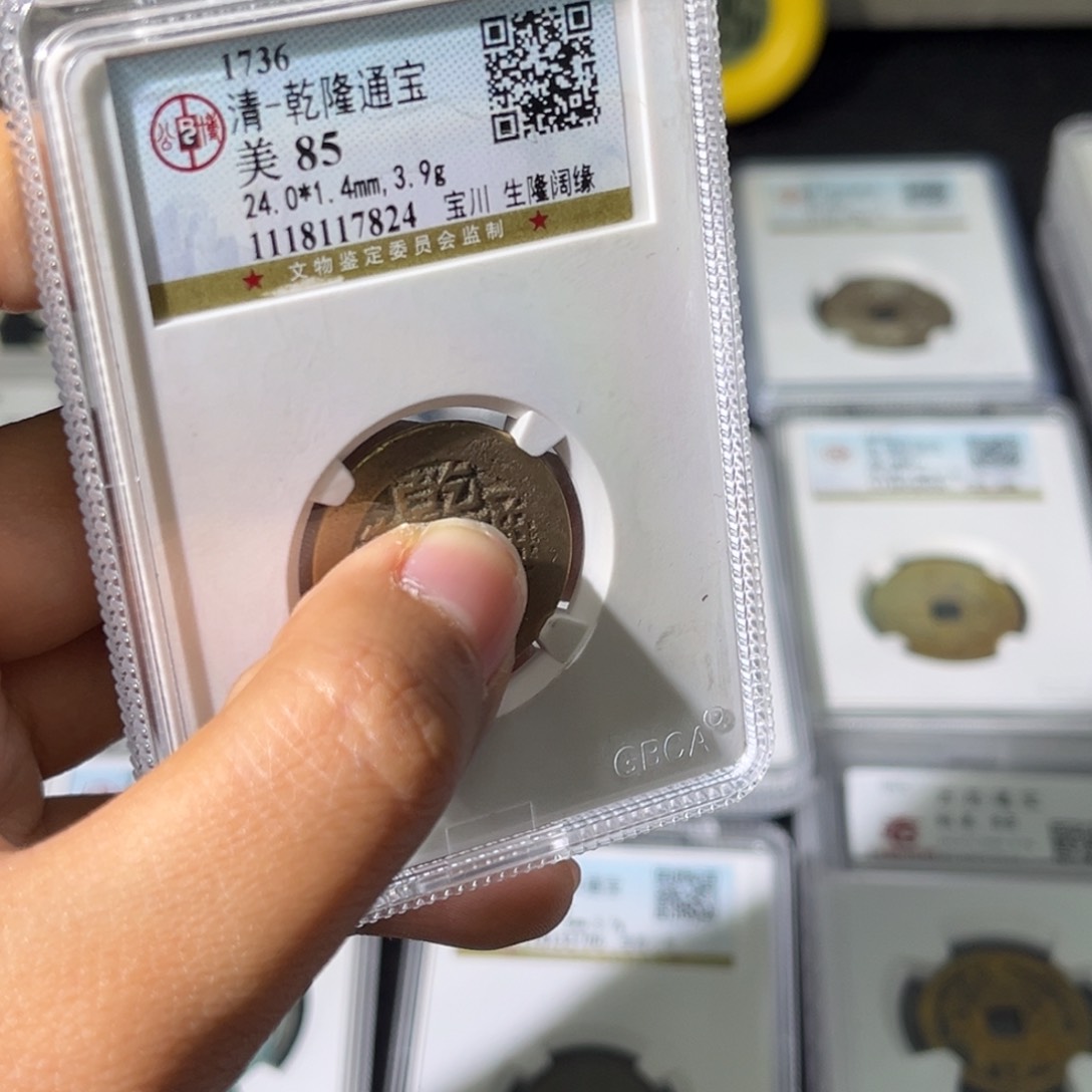 铜二*小瑶，精品鬼乾隆五鬼，发顺丰