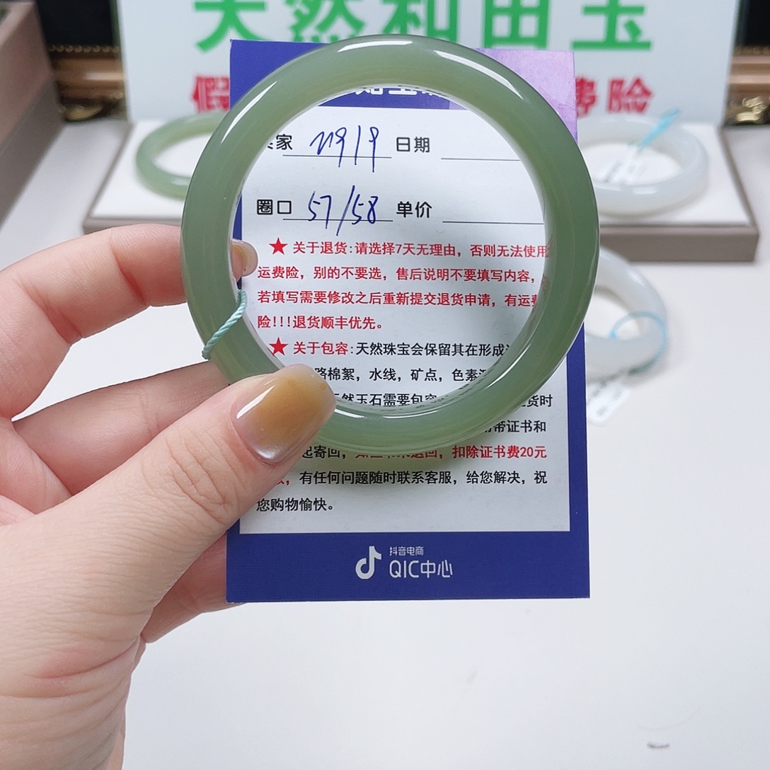 和田玉未镶嵌手镯