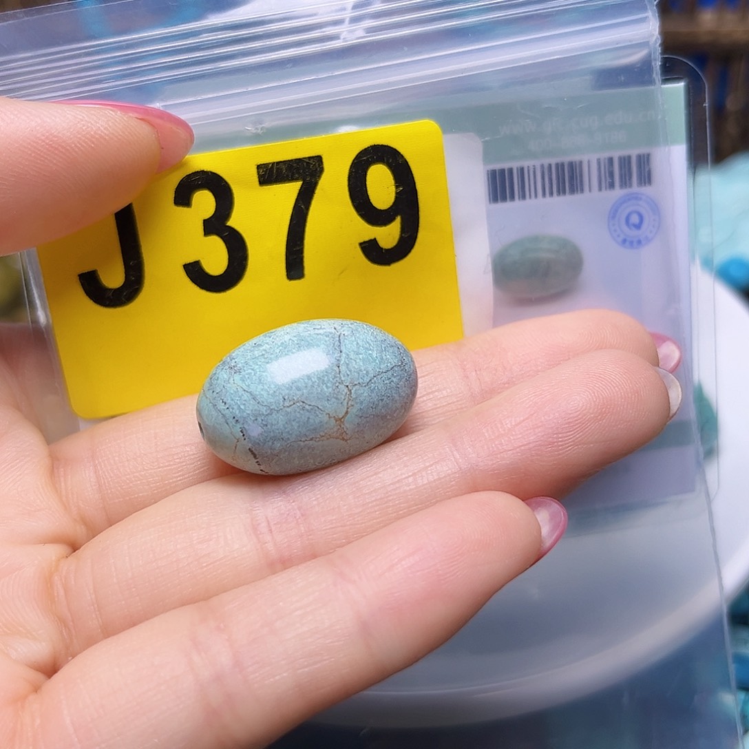 绿松石未镶嵌珠宝半成品