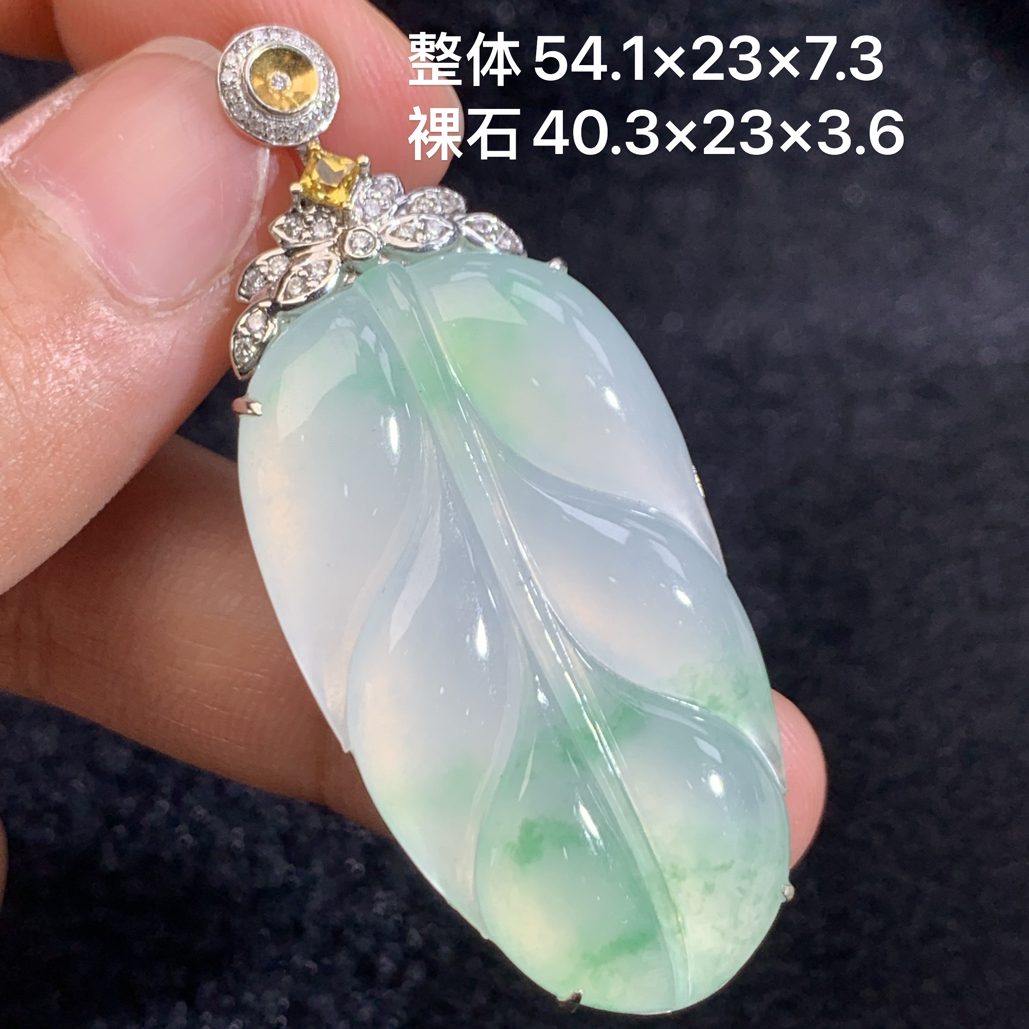 18k金镶嵌天然缅甸翡翠冰种树叶吊坠54.1×23×7.3/40.3×23×3.6