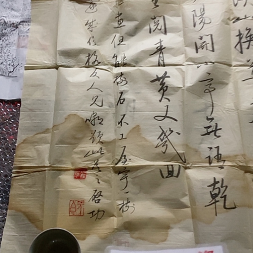 【闪购商品】瓷片順**然景德镇现代工艺品