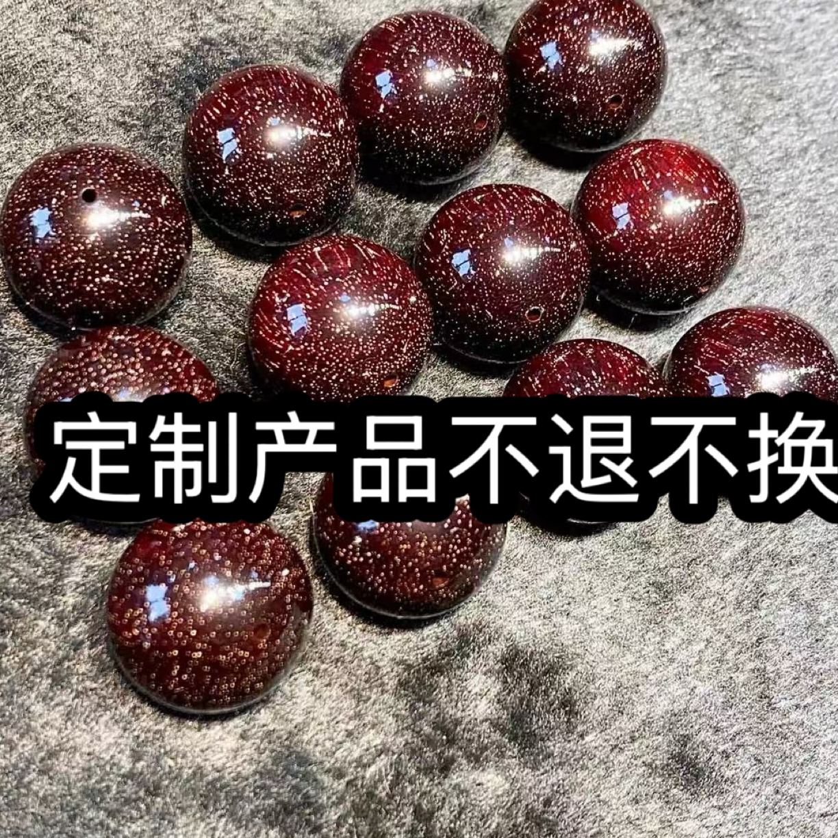 小叶紫檀原木定制木串