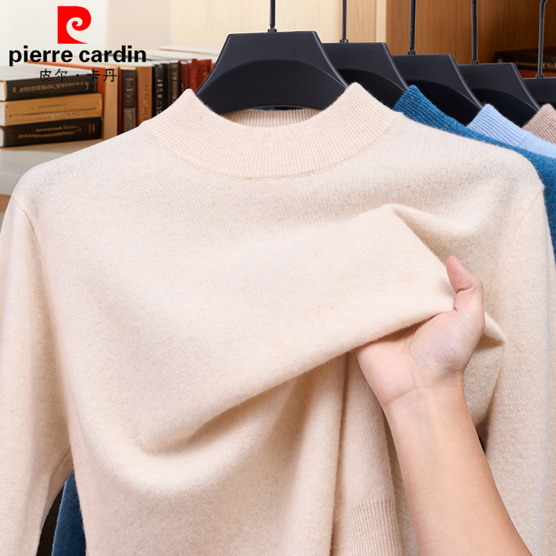皮尔卡丹100%绵羊毛衫男高档秋冬款加厚男士半高领打底衫毛衣中年