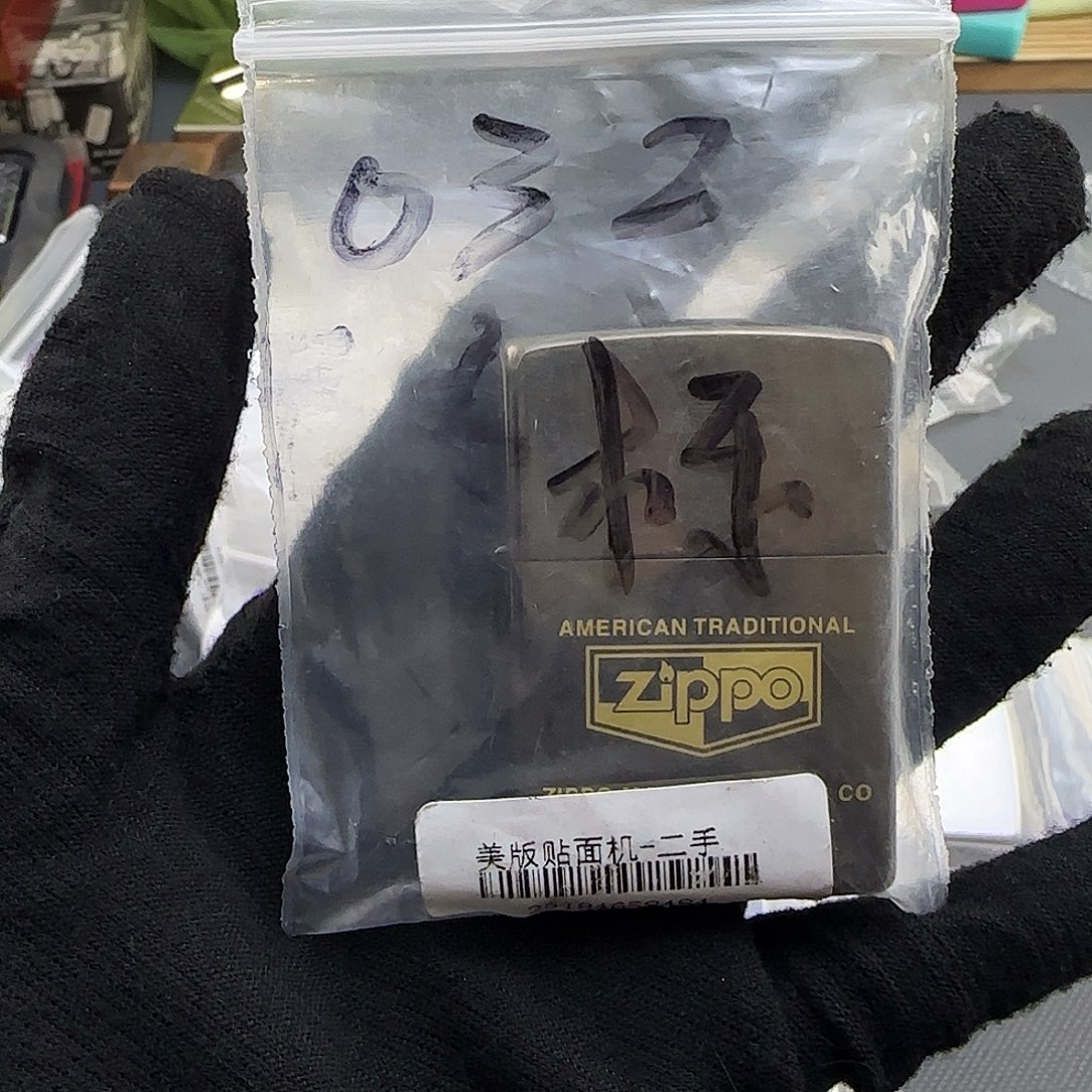 伊***友果果二手默认瑕疵03Z标