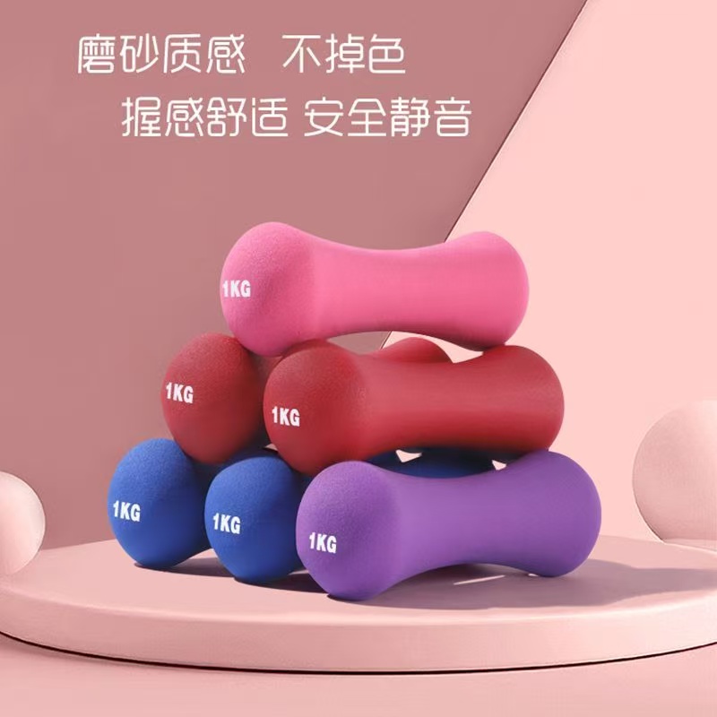KANGWEISI/康维斯骨头造型实心浸塑哑铃适合女士家用健身力量训练