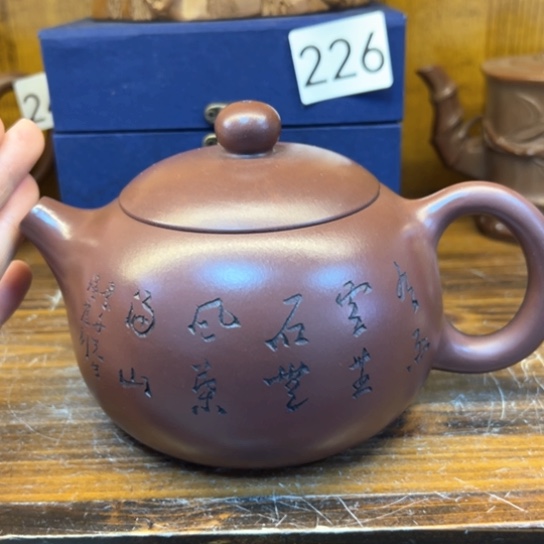 【闪购商品】紫砂茶壶紫砂壶等