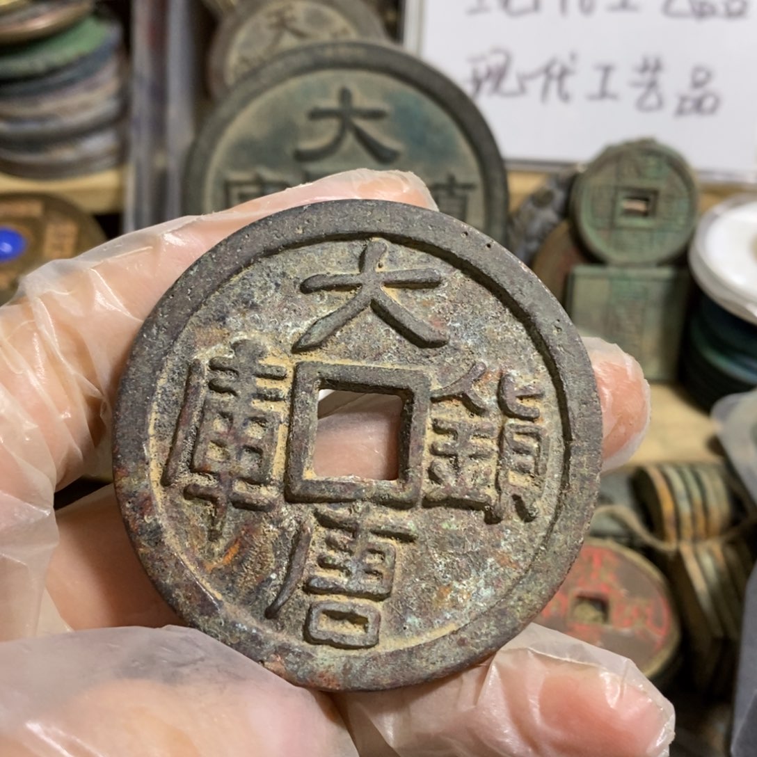 铜现代工艺品学习币