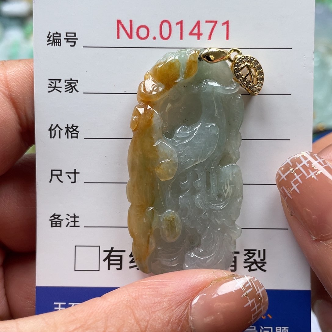 翡翠颈饰未镶嵌翡玉缘翡翠挂件