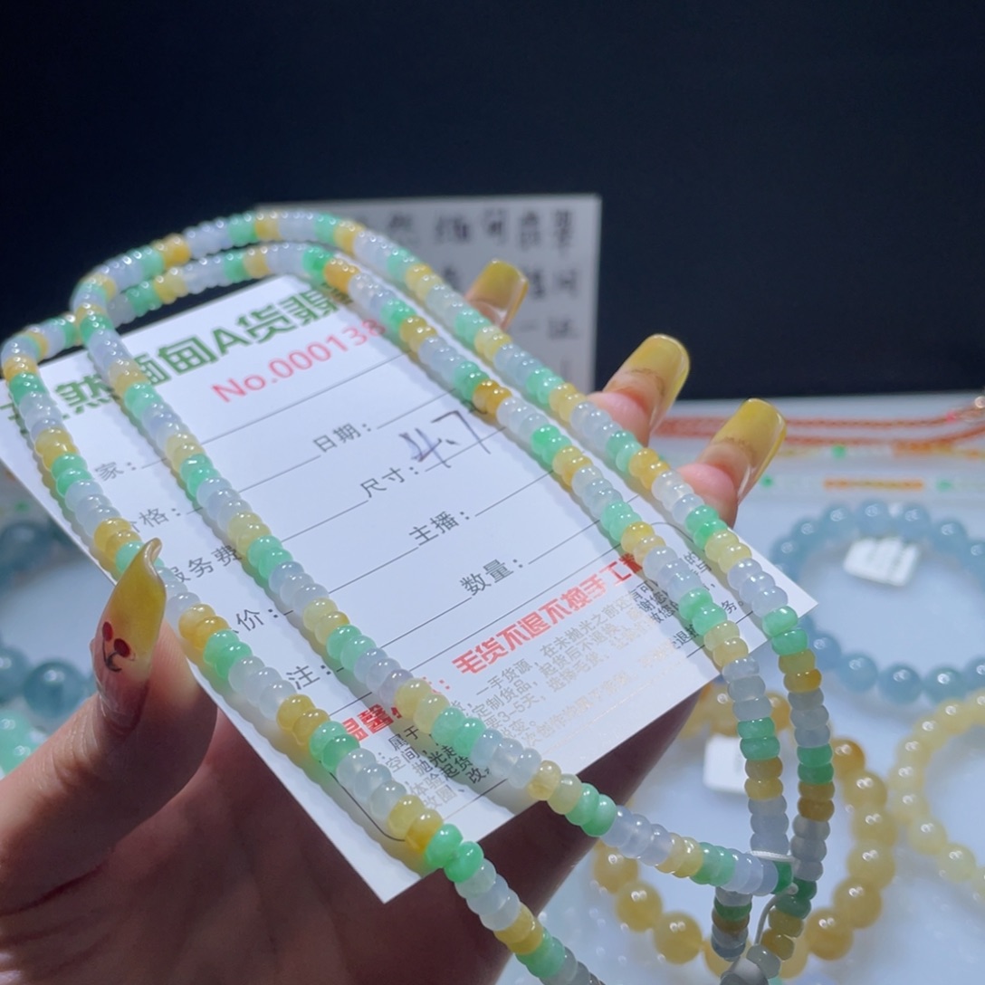 定制翡翠未镶嵌巴****爹多宝长链卡4.7左右