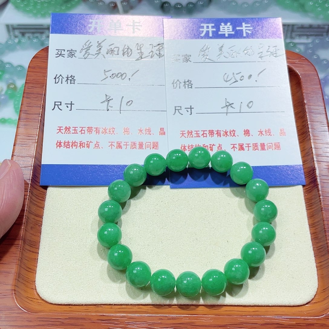 爱***活翡翠未镶嵌手链天然缅甸翡翠A货卡10