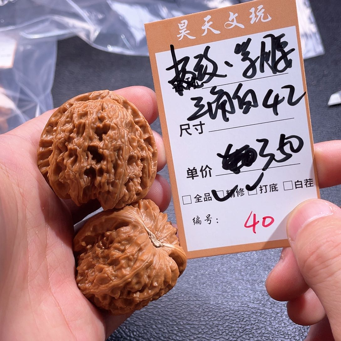 文玩核桃把件文玩核桃40